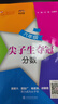交大之星尖子生奪冠+全新初中數(shù)學(xué)綜合技能訓(xùn)練六年級(jí)七年級(jí)八年級(jí)九年級(jí)數(shù)學(xué)上下冊(cè)上海初中數(shù)學(xué)同步練習(xí)冊(cè)交通大學(xué)出版社初中生尖子生奪冠分?jǐn)?shù)+數(shù)的整除+圓和扇形+比和比例+整式+分式+三角形 六年級(jí)】分?jǐn)?shù)+ 曬單實(shí)拍圖