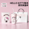 YANIS 3hellokittty保溫杯女生禮物冰霸杯子大容量316不銹鋼學(xué)生吸管水杯 凱蒂貓1200ml（禮盒裝） 曬單實(shí)拍圖