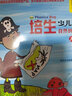 培生少兒英語(yǔ)自然拼讀繪本 入門級(jí)（套裝共20冊(cè) 點(diǎn)讀版 附掃碼音頻）兒童英語(yǔ)啟蒙多功能繪本，配套豐富閱讀指導(dǎo) 曬單實(shí)拍圖
