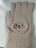 古霖 手套女冬季加絨加厚學(xué)生冬天防寒保暖手套可愛(ài)騎車(chē)女士五指觸屏毛線(xiàn)手套 米色——兔子 均碼 曬單實(shí)拍圖