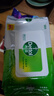 滴露（Dettol） 衛(wèi)生濕巾濕紙巾50片 衛(wèi)生濕巾手帕紙 家庭裝旅行便攜裝 曬單實拍圖