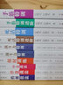 正版包郵 套裝10冊 圍棋高段題庫叢書(shū) 江鳴久、江鑄久所著(zhù)，以職業(yè)棋士的實(shí)戰作為題目，對正解進(jìn)行解說(shuō) 曬單實(shí)拍圖