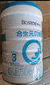 合生元（BIOSTIME）貝塔星耀 嬰兒配方奶粉 1段(0-6個(gè)月) 丹麥原裝進(jìn)口 1段700g 1罐 +咨詢(xún)有驚喜 曬單實(shí)拍圖