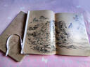 千古絕唱系列：黃賓虹入蜀山水精品冊(cè) 曬單實(shí)拍圖