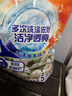 汰漬洗衣粉10斤裝凈白去漬大袋批發(fā)持久留香深層去污家庭裝汰漬 深層潔凈茉莉香5kg優(yōu)惠裝*1袋 曬單實(shí)拍圖