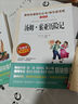 聽(tīng)見(jiàn)顏色的女孩正版 榮獲十八項童書(shū)獎小說(shuō) 曹文軒推薦兒童文學(xué)少兒勵志成長(cháng)故事書(shū) 6-9-12歲 曬單實(shí)拍圖