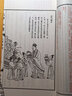 大學(xué)中庸學(xué)論語(yǔ)文白對照原文譯文手工宣紙線(xiàn)裝古籍書(shū)繁體豎排中國哲學(xué)崇賢館國學(xué)經(jīng)典97875596035 曬單實(shí)拍圖