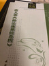 唐人書(shū)〈妙法蓮華經(jīng)卷四〉（繁體豎排版） 曬單實(shí)拍圖