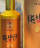 賴(lài)正衡純坤沙金醬貴州醬香型白酒53度純糧食高度收藏陳釀高粱送禮禮盒酒 53度 500mL 2瓶 純坤沙金醬2瓶裝 曬單實(shí)拍圖