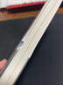 箱庭圖書(shū)館（軟精裝） 小說(shuō) 曬單實(shí)拍圖