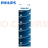 飞利浦(PHILIPS)LR621纽扣电池5粒通用sr621sw/364/LR60/ag1适用石英表电子表天梭卡西欧手表电池lr621 实拍图