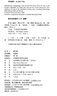 書(shū)蟲(chóng)·牛津英漢雙語(yǔ)讀物：彩票大贏(yíng)家（1級中 適合初一、初二年級） 曬單實(shí)拍圖