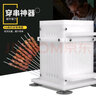 俊工穿串神器 羊肉穿串器穿串機穿肉串牛羊肉串機器家用串串神器 64串 商用羊肉穿串器 曬單實拍圖