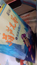【全系列自選】中國經(jīng)典動(dòng)畫(huà)大全集 哪吒之魔童鬧海周邊圖書(shū) 哪吒官方繪本哪吒2原型設計一上海美術(shù)電影制片廠(chǎng)出品 中國傳統動(dòng)漫藝術(shù)傳統寓言神話(huà)故事繪本一二年級課外閱讀必讀小學(xué)語(yǔ)文教材配套讀物 【40周年紀 曬單實(shí)拍圖