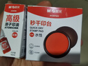 晨光(M&G)印泥快干印臺(tái)紅色大號(hào)印尼便攜秒干按手印指紋印章印泥盒印油小號(hào)秒干印臺(tái)盒海綿芯辦公用品 【內(nèi)徑55mm】秒干印臺(tái)/紅色+10ml印油 曬單實(shí)拍圖