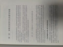 問(wèn)題驅動(dòng)：初中數學(xué)思維發(fā)展大講堂 曬單實(shí)拍圖