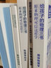 原來數(shù)學(xué)可以這樣學(xué)劉熏宇的數(shù)學(xué)三本書給孩子的數(shù)學(xué)三書+給孩子的物理三書+給孩子的化學(xué)三書 全九冊 數(shù)理化讀物 趣味科普 青少年課外閱讀書籍 全9冊給孩子的數(shù)學(xué)三書+物理三書+化學(xué)三書 曬單實拍圖