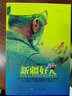 新疆好人 曬單實(shí)拍圖