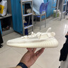 阿迪達(dá)斯 （adidas）【嚴(yán)選好物】 Yeezy Boost 350 V2 椰子350男女休閑跑步鞋 純白2.0冰淇淋HQ6316 42.5 曬單實(shí)拍圖