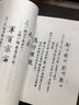 鄧散木書藝集粹【全六冊】篆刻學+鄧散木教你寫硬筆楷書、行草+說文解字部首校釋+草書寫法+書法學習讀 曬單實拍圖