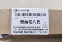 北京現代索納塔雨刮器片索納塔雨刷原裝膠條索納塔10雨刷器索八8雨刮索九索納塔9代雨刷器片 索納塔八代【10款至14款】一對裝 曬單實(shí)拍圖