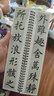 【全網(wǎng)低價】宛陵文韻 歐陽詢集字蘭亭序毛筆書法練字帖近距離臨摹字卡王羲之描紅字帖毛筆書法入門精修 曬單實拍圖