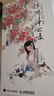 驚鴻神女錄（數藝設出品） 曬單實(shí)拍圖