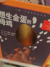想生金蛋的母雞 精裝 繪本 圖畫(huà)書(shū) 曬單實(shí)拍圖