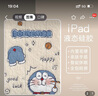 美十美分（MSMF）叮當貓ipadAir7保護套蘋(píng)果ipad11新款2025平板保護殼帶筆槽三折支架哆啦A夢(mèng)適用情侶款硅膠軟殼 全包氣囊防摔【透明古董白】多個(gè)藍胖子-68686 iPad Air1/A 曬單實(shí)拍圖