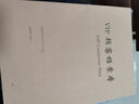 旭蓯 a4牛皮紙VIP顧客檔案本會員登記本記錄本筆記本會員登記本美容院本子 5本裝 曬單實拍圖