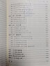 晚清名將左宗棠全傳（套裝上下冊） 曬單實拍圖