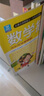小樹(shù)苗·名牌小學(xué)輕松上·小手天天練·數學(xué)描紅：10以?xún)鹊募訙p法（最新彩色版） 曬單實(shí)拍圖
