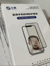 0度 適用蘋(píng)果iPhone13pro max 蘋(píng)果16e手機護眼鋼化膜抗藍光防眩光防指紋磨砂耐刮手機膜 AG防眩 iPhone 13Pro Max-6.7英寸 曬單實(shí)拍圖