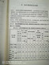 【按需印刷】DL/T 1364-2014 光伏發(fā)電站防雷技術(shù)規程 曬單實(shí)拍圖