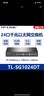 普聯(lián)（TP-LINK）全千兆交換機(jī)網(wǎng)絡(luò)分配器路由分流器網(wǎng)線分線器大小型家用企業(yè)公司 24口千兆交換機(jī)SG1024DT 曬單實(shí)拍圖
