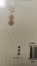 米沃什詞典：一部20世紀(jì)的回憶錄（20周年精校紀(jì)念版） 曬單實(shí)拍圖