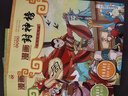 漫畫封神榜（全4冊） 曬單實拍圖