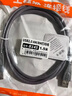 深藍大道dp轉type-c1.4蘋(píng)果視頻轉接線(xiàn)165Hz雷電3外接顯示8K高清轉換器高刷視頻投屏 USB打印機線(xiàn) usb2.0 藍色打印機線(xiàn)1.5米 曬單實(shí)拍圖