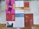 浮生六記/中華經(jīng)典指掌文庫(kù) 曬單實(shí)拍圖