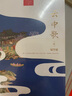 【包郵】桐華經(jīng)典小說(shuō)作品書(shū) 大漠謠·新版 云中歌:憶流年 浮生夢(mèng) 綠羅裙 步步驚心 那片星空那片海 最美的時(shí)光 云中歌：憶流年+浮生夢(mèng)+綠羅裙（全套裝三冊(cè)） 曬單實(shí)拍圖