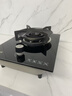火星派燃?xì)庠蠲簹庠顔卧罴矣?液化氣灶具 5.2KW直噴三環(huán)猛火 臺(tái)嵌兩用一級(jí)能效煤氣爐灶臺(tái) 【液化氣】 直噴旋風(fēng)猛火+熄火保護(hù)+防爆加厚玻璃 曬單實(shí)拍圖