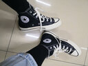匡威（Converse）男鞋女鞋  黑白經(jīng)典款高幫帆布鞋常青款學(xué)生情侶運動(dòng)休閑鞋板鞋 高幫黑白/70S三星標升級款 38 曬單實(shí)拍圖