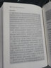 正版 勞動(dòng)糾紛裁判規(guī)則理解與適用9 法制 勞動(dòng)關(guān)系合同履行變更解除終止 法律適用方法司法實(shí)務(wù)案例分析參考書(shū) 根據(jù)新案由規(guī)定編排 曬單實(shí)拍圖