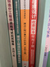 備考2026二級造價(jià)師2025教材真題基礎知識+土建、安裝、交通運輸、水利工程北京河南山東廣東江蘇浙江四川江西廣西湖南湖北重慶河北上海全國通用自選 （水利工程+基礎知識）教材（計劃社建材社）2本 曬單實(shí)拍圖