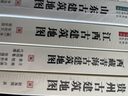 西藏青海古建筑地圖/中國古代建筑知識普及與傳承系列叢書·中國古建筑地圖 曬單實拍圖