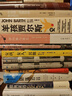女孩，女人，其他 小說 曬單實拍圖