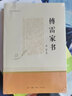 八年級上冊下冊昆蟲(chóng)記 紅星照耀中國 寂靜的春天 傅雷家書(shū) 經(jīng)典常談和鋼鐵是怎樣煉成的 給青年的十二封信 名人傳 云中記 語(yǔ)文教材配套必讀名著(zhù)閱讀書(shū) 傅雷家書(shū) 曬單實(shí)拍圖