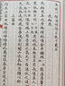 【包郵】欽定四庫全書(shū)：李太白文集（全兩卷）詩(shī)仙李白全集李太白集文集詩(shī)集書(shū)籍 曬單實(shí)拍圖