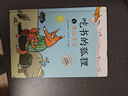 吃書(shū)的狐貍（全4冊(cè)） 新增《吃書(shū)的狐貍之日記尋寶》 曬單實(shí)拍圖