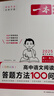 2026版一本高中語(yǔ)文閱讀答題方法100問(wèn) 閱讀理解與答題模板解題思路技巧高一高二高三高考人教版答題公式真題講解訓練100個(gè)考點(diǎn)導圖JST 正版 曬單實(shí)拍圖